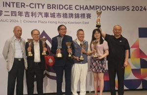 Tim PON DKI Harus Puas Di Tempat Kedua Inter City Hongkong